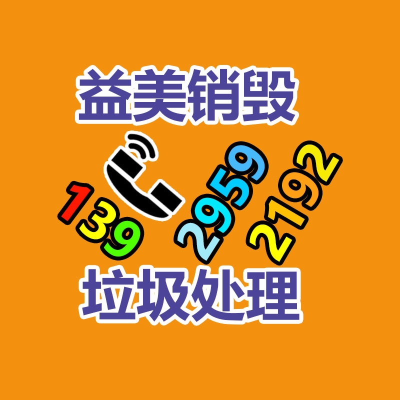 銷(xiāo)毀公司